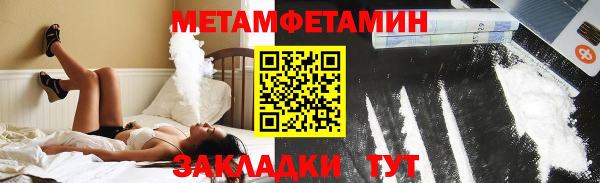 АМФЕТАМИН Premium Орехово-Зуево