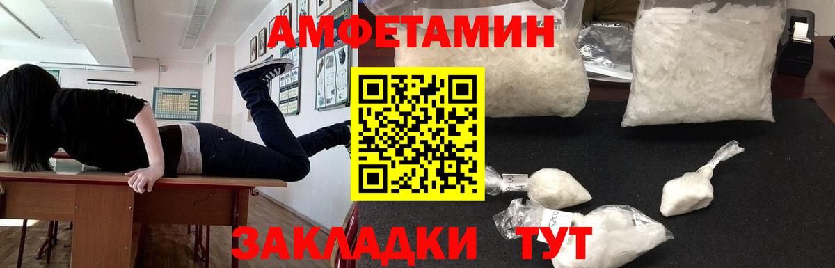 Amphetamine  Вход с VPN  Орехово-Зуево  АМФЕТАМИН 98% 