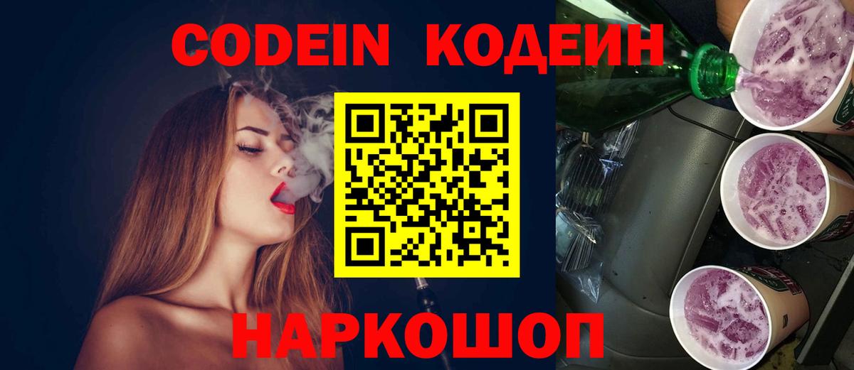 Орехово-Зуево  МЕТАМФЕТАМИН  АМФ   Меф МЯУ МЯУ кристаллы  МДМА  МАРИХУАНА  Cocaine  Вход с VPN  МЕФ  ГАШ 