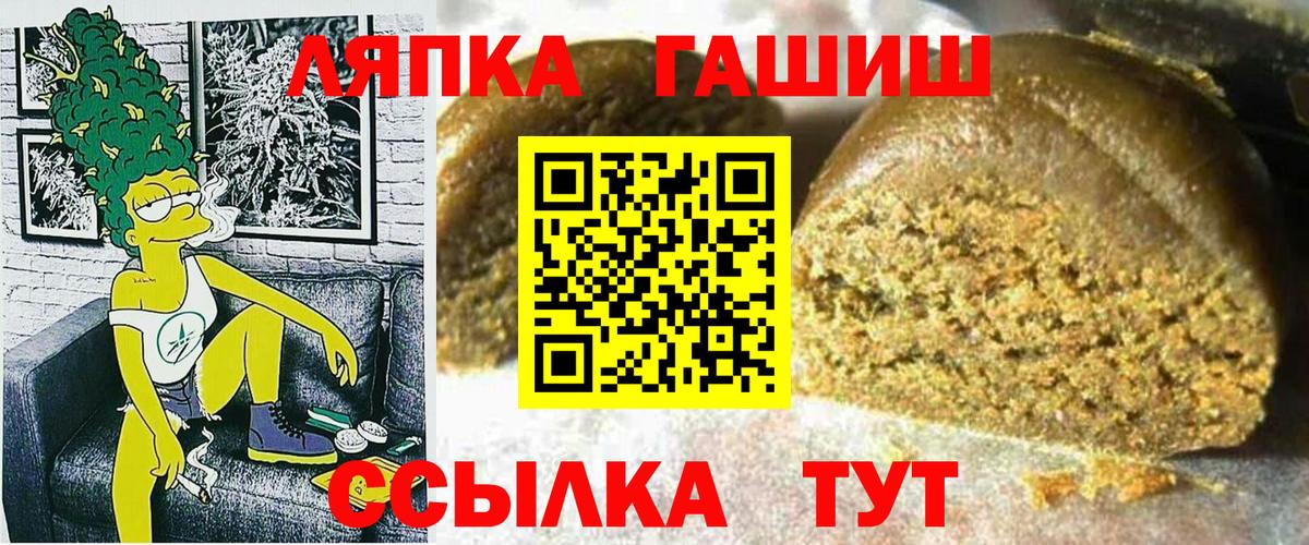 ГАШ Изолятор Орехово-Зуево