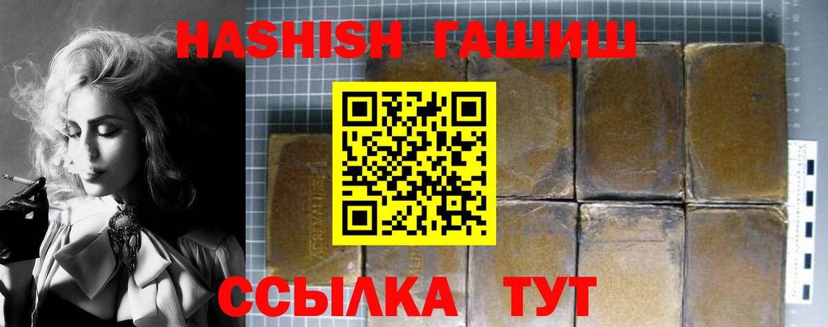 Орехово-Зуево  ГАШ Premium  ГАШ  ГАШ гарик  Вход с VPN 