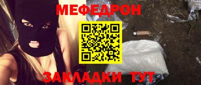 мдма Кимры