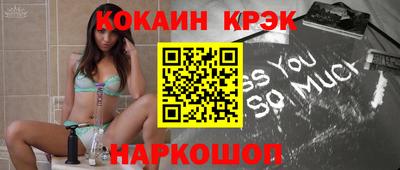 а пвп мука Кинель