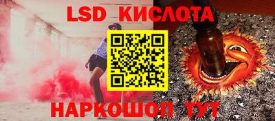 гашиш Кингисепп