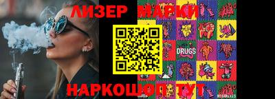 МДМА Краснокаменск
