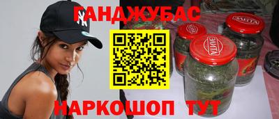 гашиш Кингисепп