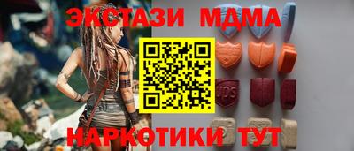 мдма Кимры