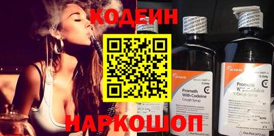а пвп мука Кинель