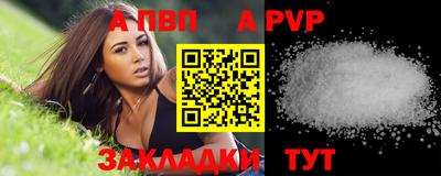 а пвп мука Кинель