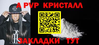 гашиш Кингисепп
