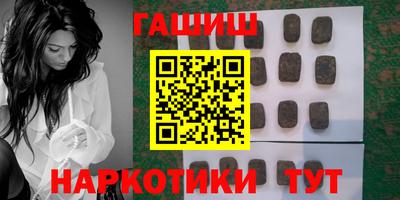 гашиш Кингисепп