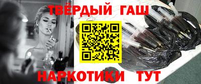 гашиш Кингисепп