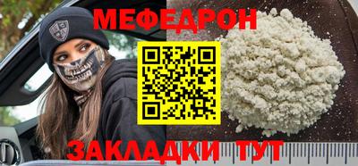 мдма Кимры