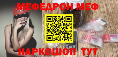 а пвп мука Кинель