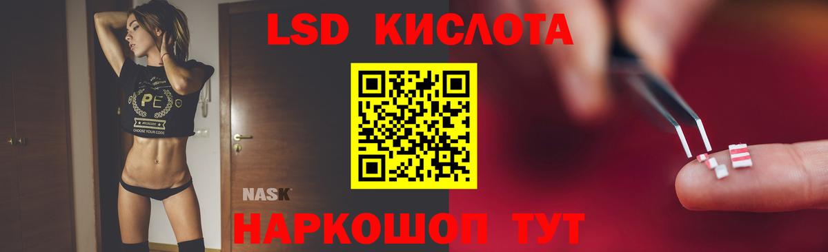 ЛСД экстази ecstasy  LSD-25 экстази ecstasy  Вход с VPN  Орехово-Зуево 