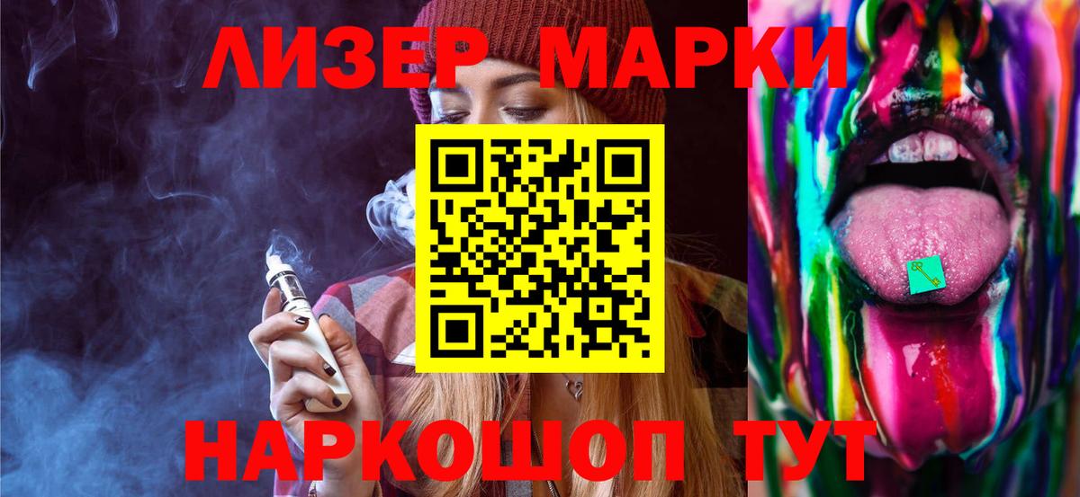 LSD-25 экстази ecstasy Орехово-Зуево
