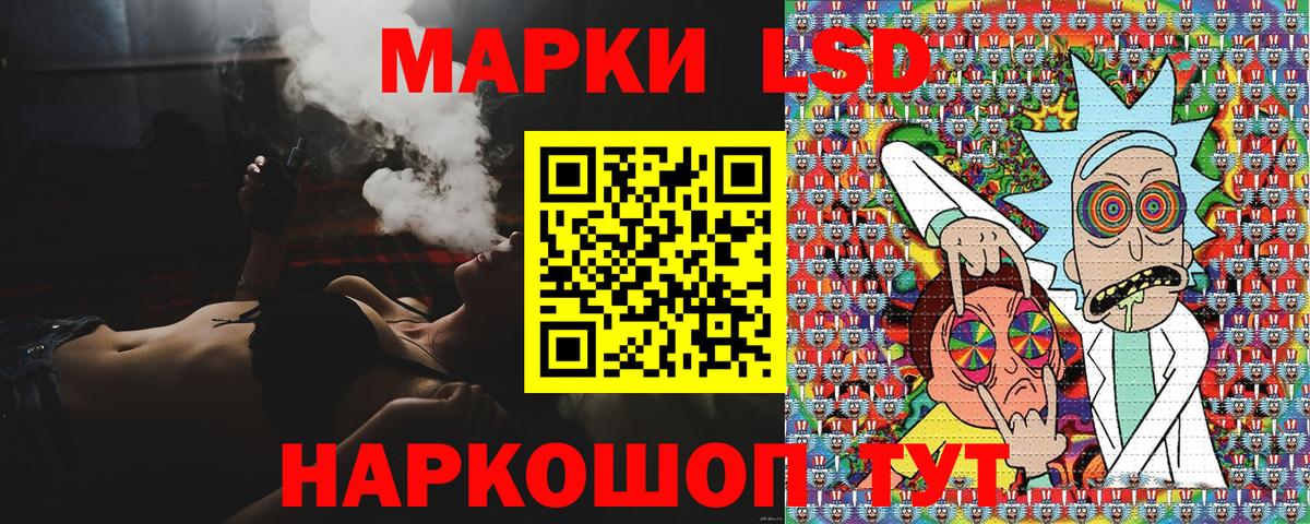 купить   Марки NBOMe 1500мкг  Вход с VPN  Орехово-Зуево 