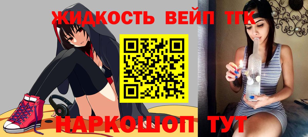 купить  сайты  Вход с VPN  Орехово-Зуево  Дистиллят ТГК Wax 
