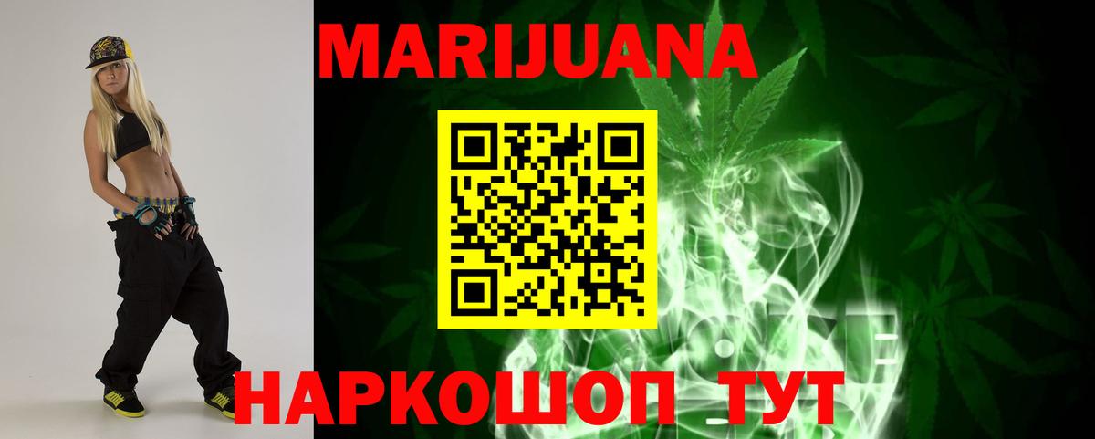 Канабис семена  Канабис Amnesia  Канабис ГИДРОПОН  Вход с VPN  Марихуана семена  Орехово-Зуево 