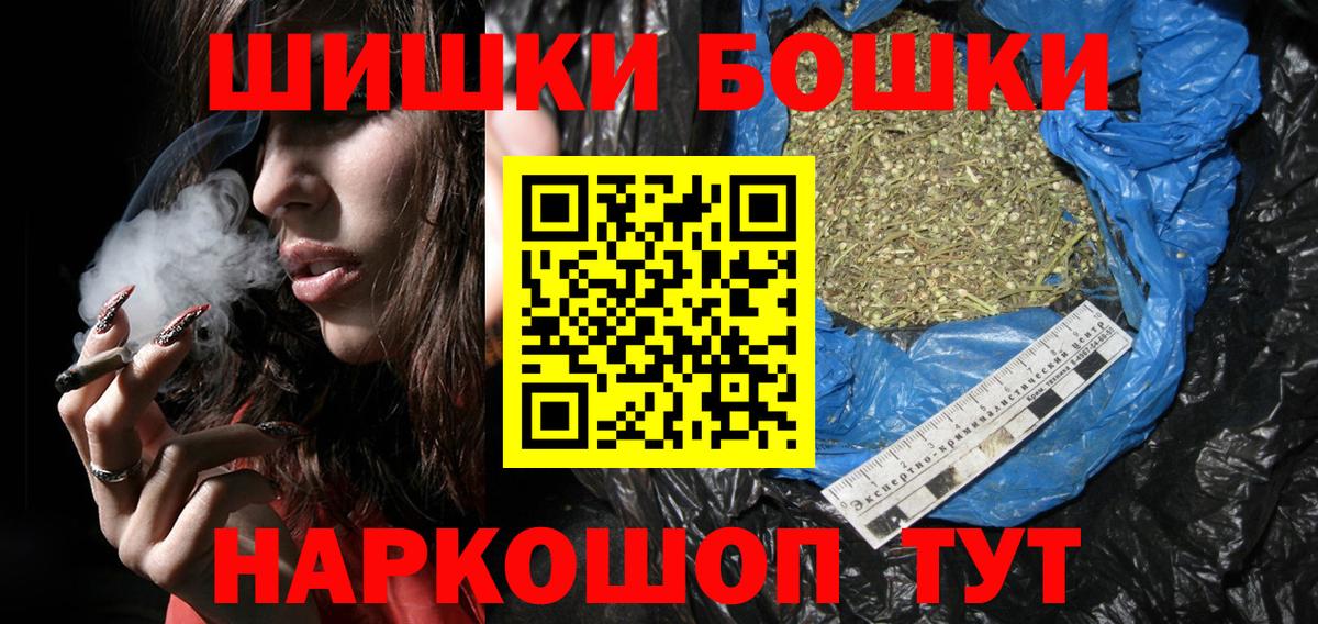 Марихуана Bruce Banner Орехово-Зуево